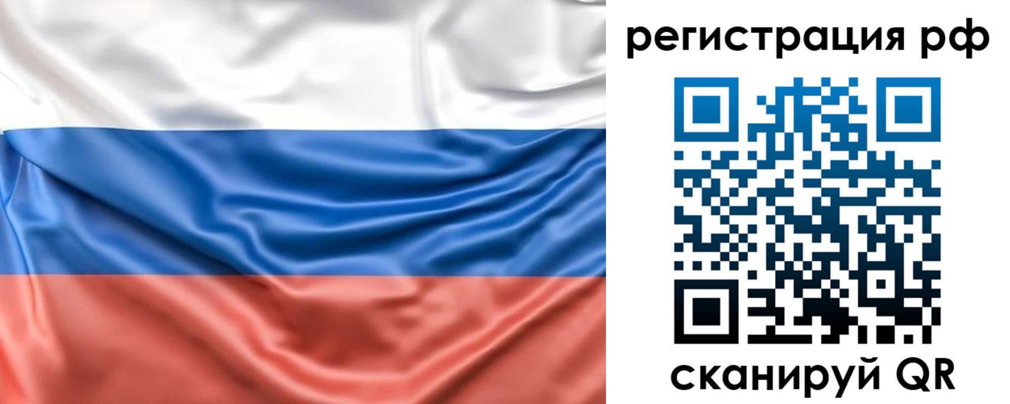 временная регистрация адрес в Аксае